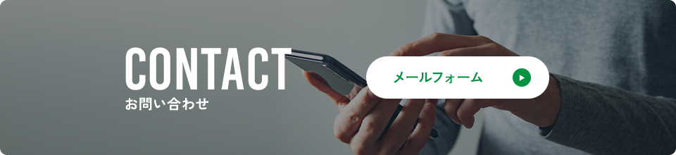 bnr_contact_off